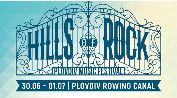 HILLS OF ROCK 2017, 30.06 - 01.07