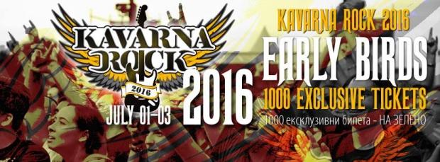 Каварна Рок 2016, 1-3 юли 